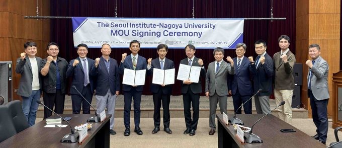 The Seoul Institute-Nagoya University MOU Signing Ceremony